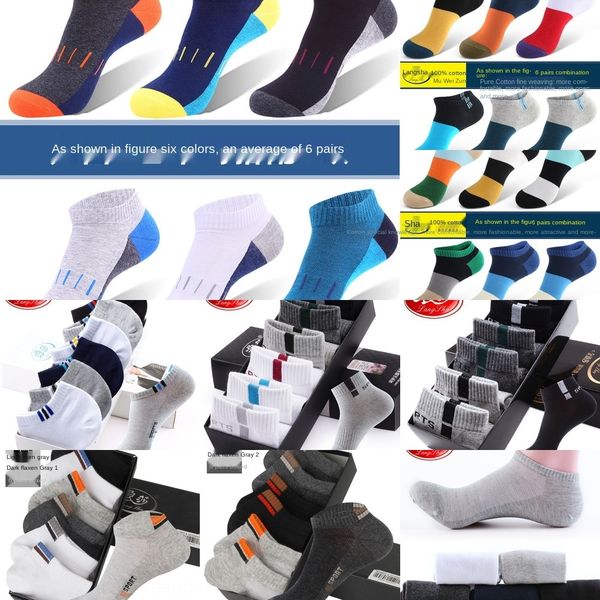 langsha men's boat and sockssocks summer thin deodorant sweat-absorbent boat cotton low-short sports shallow mouth men's socks pa6, Black
langsha men's boat and sockssocks summer thin deodorant sweat-absorbent boat cotton low-short sports shallow mouth men's socks pa6, Black