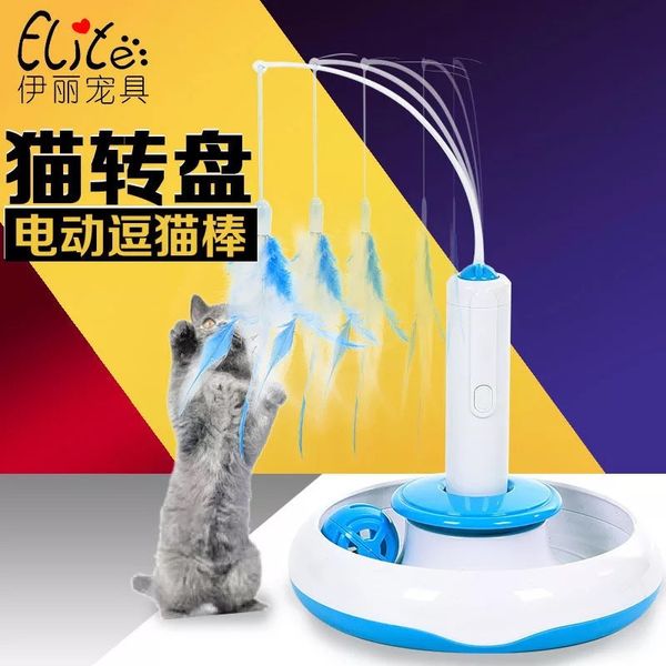 pet cat toys electric tease cats rods cat amusement turntable 2020 selling gift of the child 
pet cat toys electric tease cats rods cat amusement turntable 2020 selling gift of the child