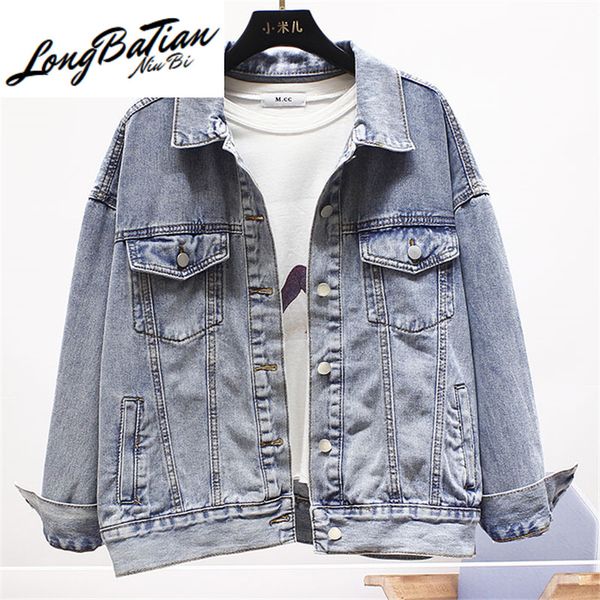 women's jackets 2021 spring fashion loose harajuku jeans ladies washed vintage casual denim jacket women student outerwear streetwear, Black;brown
women's jackets 2021 spring fashion loose harajuku jeans ladies washed vintage casual denim jacket women student outerwear streetwear, Black;brown