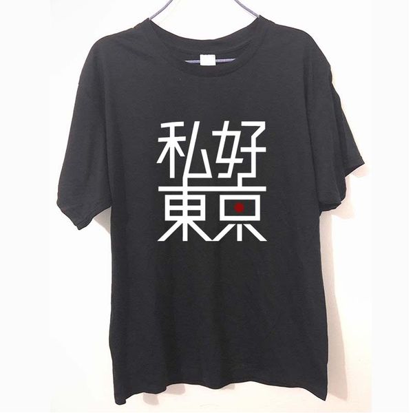 japanese i love tokyo men short sleeve t-shirt new arrival fashion brand t shirt for men
japanese i love tokyo men short sleeve t-shirt new arrival fashion brand t shirt for men