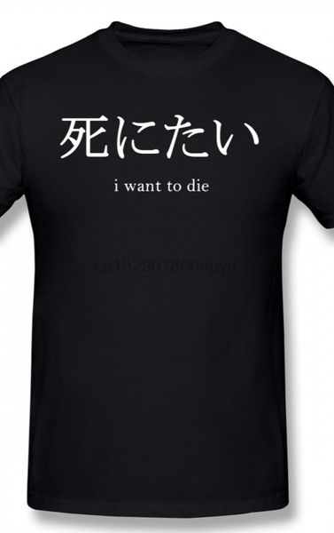 filthy frank t shirt i want to die футболка печати cute майка с коротким рукавом человек 100 хлопок крупногабаритные streetwear tshirt
filthy frank t shirt i want to die футболка печати cute майка с коротким рукавом человек 100 хлопок крупногабаритные streetwear tshirt