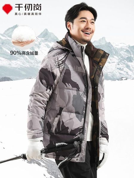 chericom new men's camouflage down jacket detachable hat outdoor leisure down jacket for men, Black
chericom new men's camouflage down jacket detachable hat outdoor leisure down jacket for men, Black