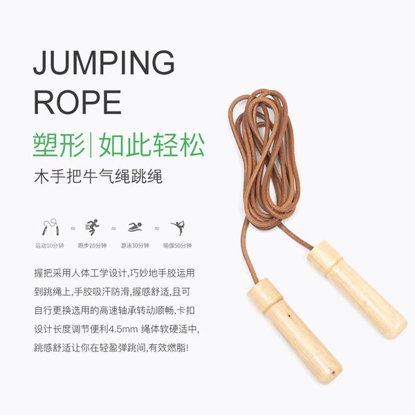 jump ropes profession production base fat burning rope sports fitness equipment men women hide thongs not entangled wear-resistant /30
jump ropes profession production base fat burning rope sports fitness equipment men women hide thongs not entangled wear-resistant /30