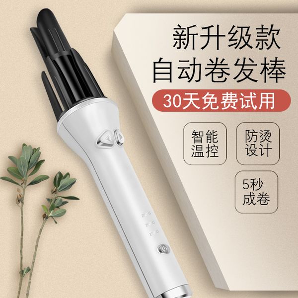 douyin celebrity style automatic curler lazy curls useful product power-driven rotation hair curler curling iron large curls wav, Black
douyin celebrity style automatic curler lazy curls useful product power-driven rotation hair curler curling iron large curls wav, Black