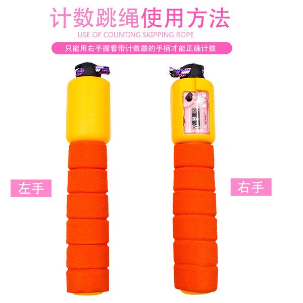 children gift young student's jump rope for one person children kindergarten beginner adjustable sports counting rope skip
children gift young student's jump rope for one person children kindergarten beginner adjustable sports counting rope skip