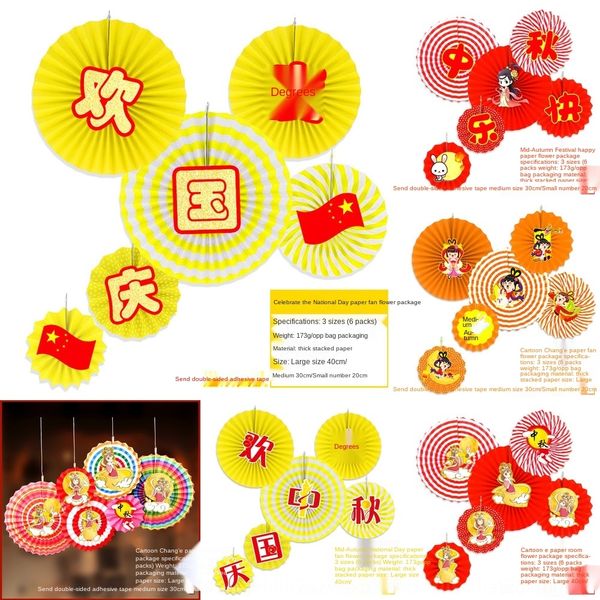 mid-autumn festival national day decorative paper fan flower shopping mall jewelry shop window pendant atmosphere layout store creative pend
mid-autumn festival national day decorative paper fan flower shopping mall jewelry shop window pendant atmosphere layout store creative pend