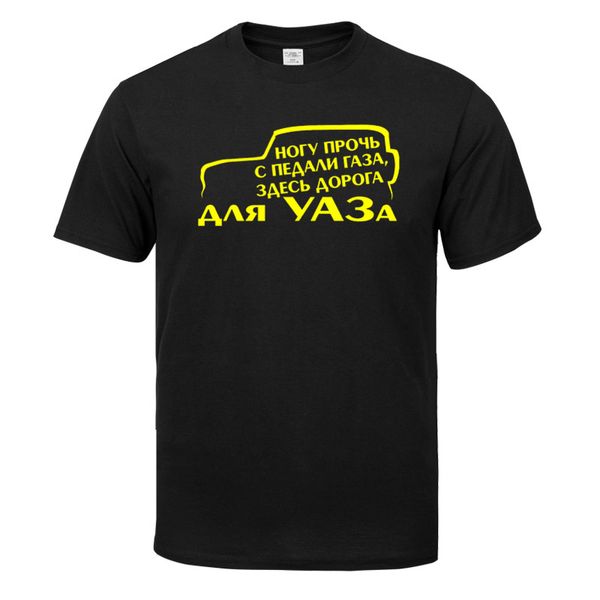 here is the road for uaz new summer t shirts mens cotton fashion letters t shirt round neck plus size xs-xxxl mans short sleeve 
here is the road for uaz new summer t shirts mens cotton fashion letters t shirt round neck plus size xs-xxxl mans short sleeve