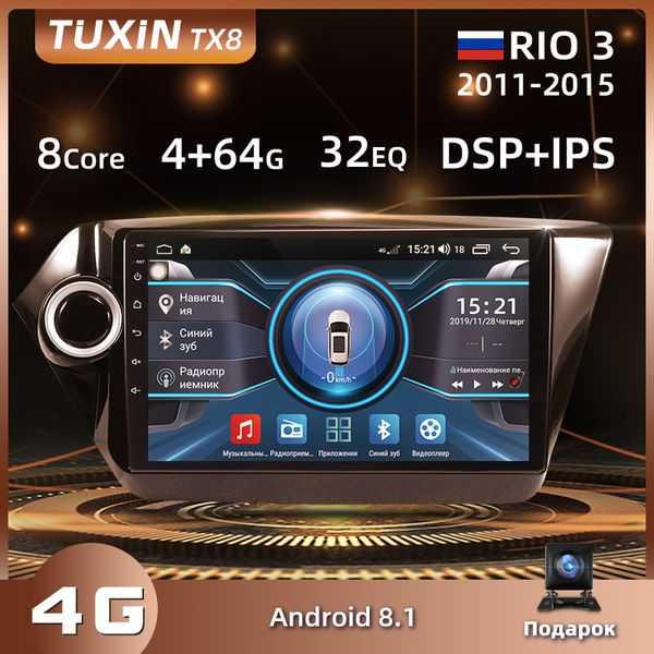 tuxin tx8 9" car radio multimedia player for kia rio 3 2010 2011 2012 2013 2014 2020 gps navigation android 8.1 no 2 din dvd car dvd
tuxin tx8 9" car radio multimedia player for kia rio 3 2010 2011 2012 2013 2014 2020 gps navigation android 8.1 no 2 din dvd car dvd