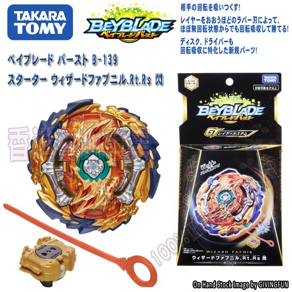 оригинал takara tomy beyblade взрыв b127 bayblade b129 b130 b122 b123 b124 b125 бей лезвие b131 b120 b93 b94 b79 b89 b117 b100mx190923
оригинал takara tomy beyblade взрыв b127 bayblade b129 b130 b122 b123 b124 b125 бей лезвие b131 b120 b93 b94 b79 b89 b117 b100mx190923