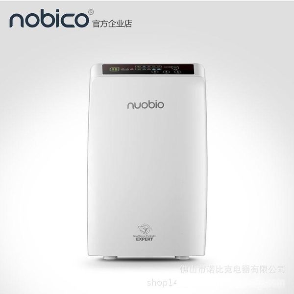 small household appliances pm2.5 air purifier 5-fold filter formaldehyde removal smoke sterilization negative ion machine
small household appliances pm2.5 air purifier 5-fold filter formaldehyde removal smoke sterilization negative ion machine