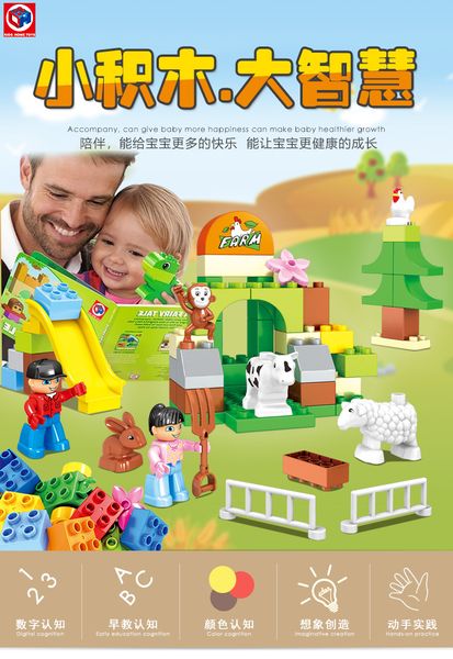 большой набор с childrens blocks животные игрушки строительство совместимый фермы кирпичи duploed днем подарков дети для сборщика дети разме
большой набор с childrens blocks животные игрушки строительство совместимый фермы кирпичи duploed днем подарков дети для сборщика дети разме