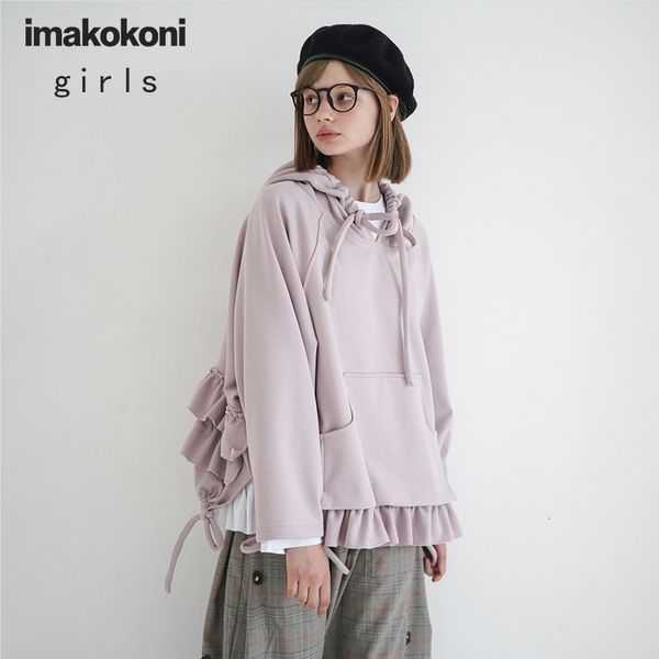 imakokoni solid color hooded s original design student plus velvet thickened pullover jacket autumn and winter 192820, Black
imakokoni solid color hooded s original design student plus velvet thickened pullover jacket autumn and winter 192820, Black