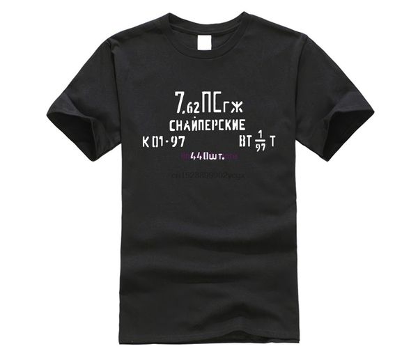 summer men cotton t-shirt russian 7.62 x 54 mosin nagant ammo can t shirt sling stock m44 m91 30 bayonet tees
summer men cotton t-shirt russian 7.62 x 54 mosin nagant ammo can t shirt sling stock m44 m91 30 bayonet tees
