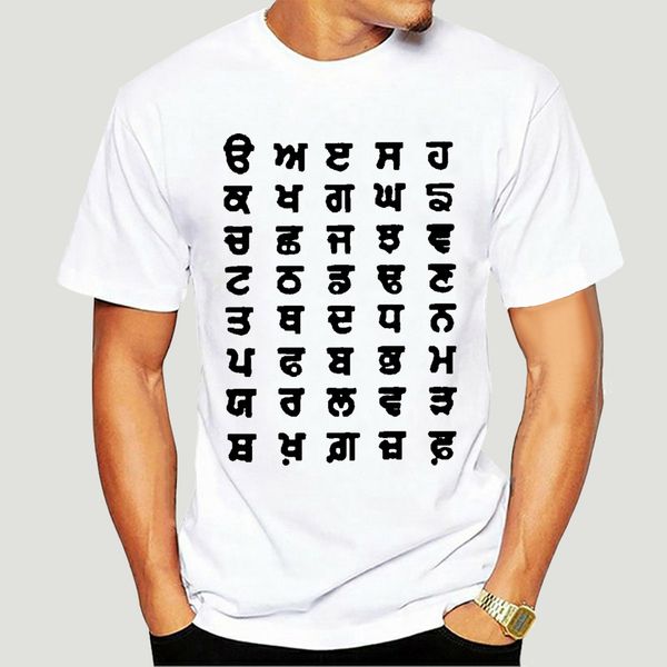 men tshirt punjabi aplhabet - punjabi t-shirt - men's t-shirt(1) printed t-shirt tees 2673a
men tshirt punjabi aplhabet - punjabi t-shirt - men's t-shirt(1) printed t-shirt tees 2673a