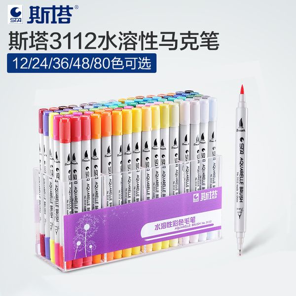 sta 12/24/36/48/80color double head soluble colored sketch marker brush pen set for drawing design paints art marker supplies
sta 12/24/36/48/80color double head soluble colored sketch marker brush pen set for drawing design paints art marker supplies