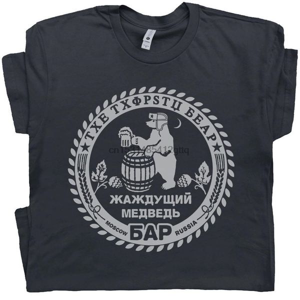 russian bar t shirt russia beer t shirt vintage beer shirt russian vodka cool beer tee for men famous bar alcohol pub tavern
russian bar t shirt russia beer t shirt vintage beer shirt russian vodka cool beer tee for men famous bar alcohol pub tavern