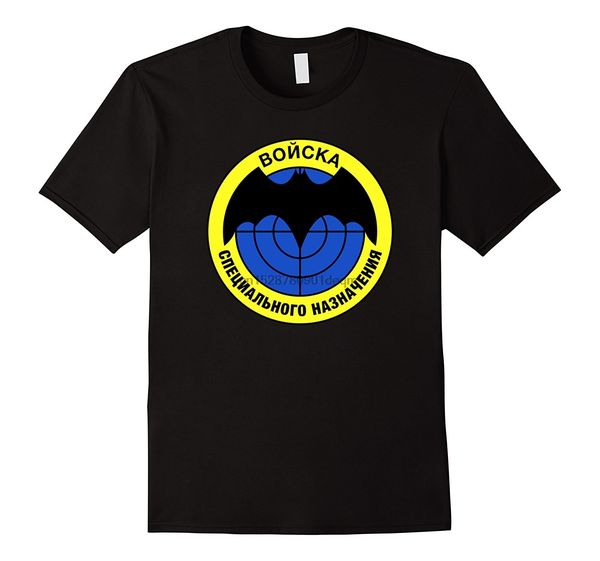 2020 новый летний прохладный майка урожай советской tshirt армии спецназ спецназ гру россии смешная футболка
2020 новый летний прохладный майка урожай советской tshirt армии спецназ спецназ гру россии смешная футболка