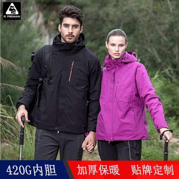 outdoor jackets&hoodies waterproof jacket customizable logo polar fleece inner wearing mountaineering men and women breathable sk, Blue;black
outdoor jackets&hoodies waterproof jacket customizable logo polar fleece inner wearing mountaineering men and women breathable sk, Blue;black