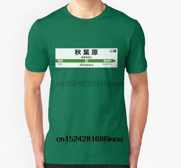 fashion cool men t shirt women funny tshirt yamanote line - akihabara customized printed t-shirt
fashion cool men t shirt women funny tshirt yamanote line - akihabara customized printed t-shirt