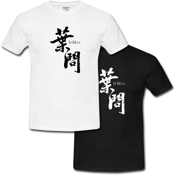 новая 2019 футболки мужской футболка punk tops wing chun грандмастер ип ман ip man logo бейсбол футболки
новая 2019 футболки мужской футболка punk tops wing chun грандмастер ип ман ip man logo бейсбол футболки