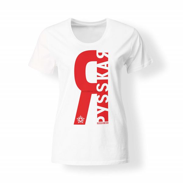 i'm russian women's graphic t-shirt russiawear russian apparel tees