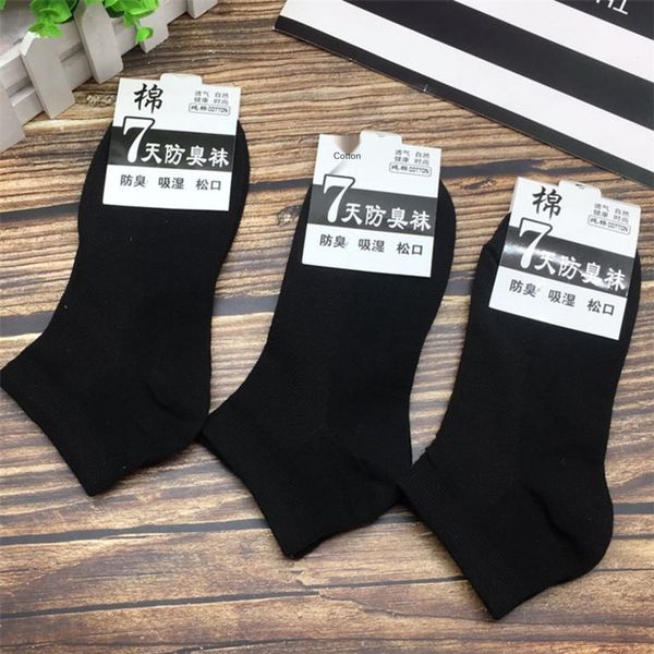 solid color men's spring and summer new sports boat and pure color boat socks sweat-absorbing socks fair bdszr, Black
solid color men's spring and summer new sports boat and pure color boat socks sweat-absorbing socks fair bdszr, Black