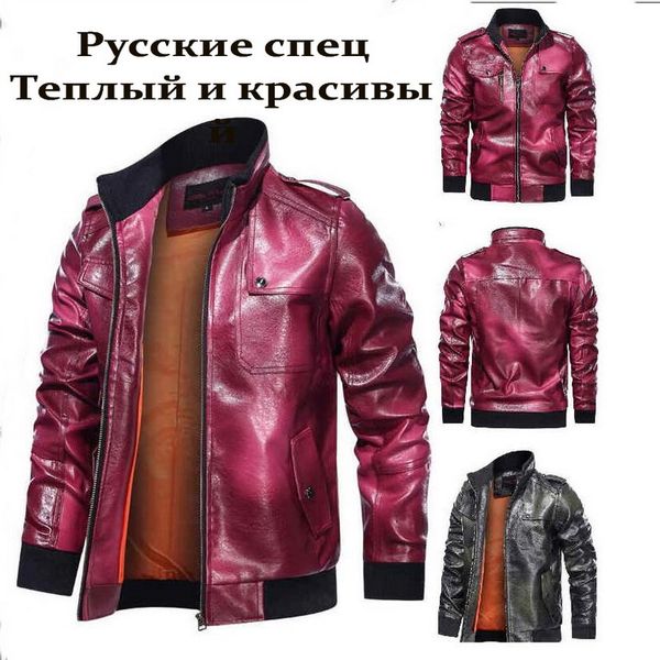 winter fleece thick men leather jacket motor autumn zipper jacket male biker coat size m-5xl men's classical motocycle, Black
winter fleece thick men leather jacket motor autumn zipper jacket male biker coat size m-5xl men's classical motocycle, Black