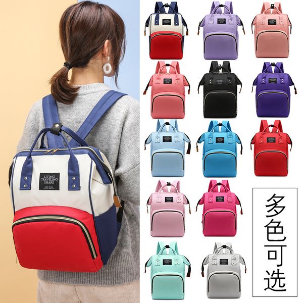 amazon selling diaper bag bottle insulation waterproof anti-theft mothers bag large capacity backpack wholesale
amazon selling diaper bag bottle insulation waterproof anti-theft mothers bag large capacity backpack wholesale
