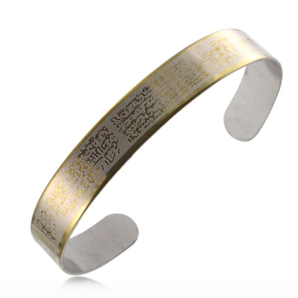 bangle zkd islam engraved quran verset ayatul kursi stainless steel bracelets bangles, Black
bangle zkd islam engraved quran verset ayatul kursi stainless steel bracelets bangles, Black