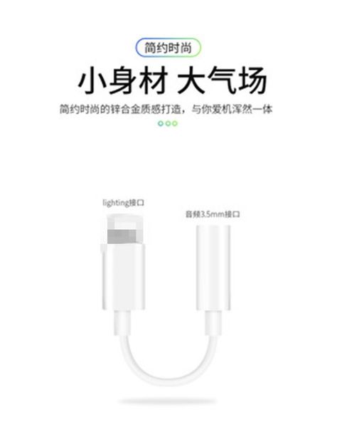 factory direct for apple 7/8/x audio adapter cable iso13 system listening to songs 3.5mm earphone converter
factory direct for apple 7/8/x audio adapter cable iso13 system listening to songs 3.5mm earphone converter