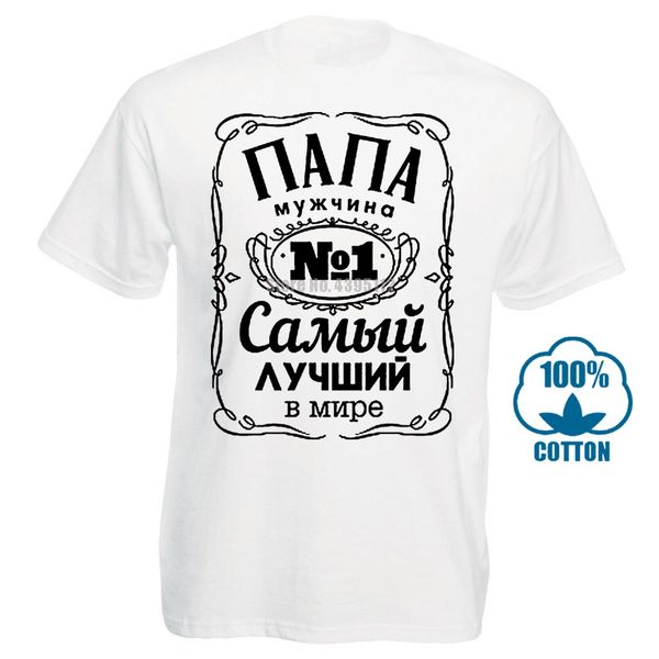 день отца подарок для пап shirt папа русский лучший папа футболка белый мужчина teeshirt лето top тройники человек brand tee shirt 032084
день отца подарок для пап shirt папа русский лучший папа футболка белый мужчина teeshirt лето top тройники человек brand tee shirt 032084