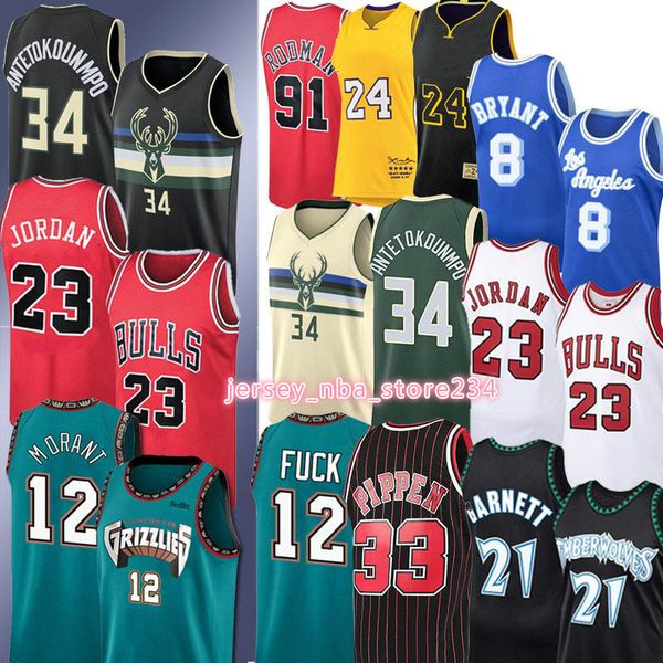 ja моран джерси 34 яннис кевин пиппен 23 майкл mj antetokounmpo bull скотти родман гарнетт деннис grizzlie конли баскетбольное, Black;red
ja моран джерси 34 яннис кевин пиппен 23 майкл mj antetokounmpo bull скотти родман гарнетт деннис grizzlie конли баскетбольное, Black;red
