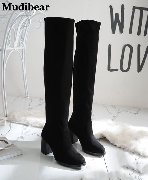 boots mudibear winter autumn women's shoes .5cm high suede solid color thick heel increased non-slip comfortable footwear, Black
boots mudibear winter autumn women's shoes .5cm high suede solid color thick heel increased non-slip comfortable footwear, Black