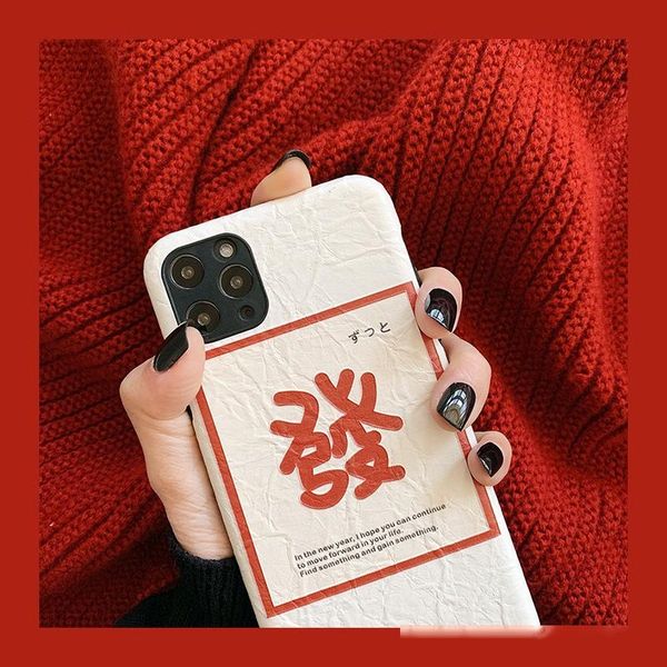 rich lucky for apple iphone11pro x phone case soft xsmax floating carved 7p new year xr set
rich lucky for apple iphone11pro x phone case soft xsmax floating carved 7p new year xr set