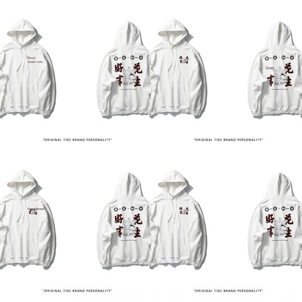 вертикальные торговли 2020 осень и зима новый hoodiewool балахон национальный прилив с капюшоном свитер мужской удачи арахисовое печатных фл, Black
вертикальные торговли 2020 осень и зима новый hoodiewool балахон национальный прилив с капюшоном свитер мужской удачи арахисовое печатных фл, Black