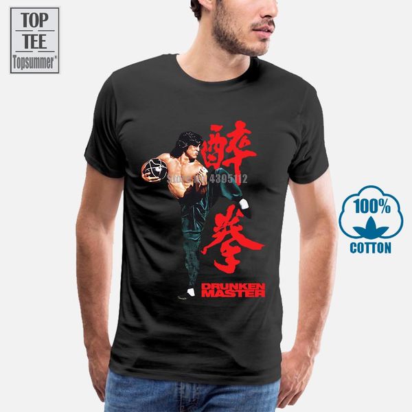 drunken master jackie chan classic kungfu movie men's t shirt size s to xxl