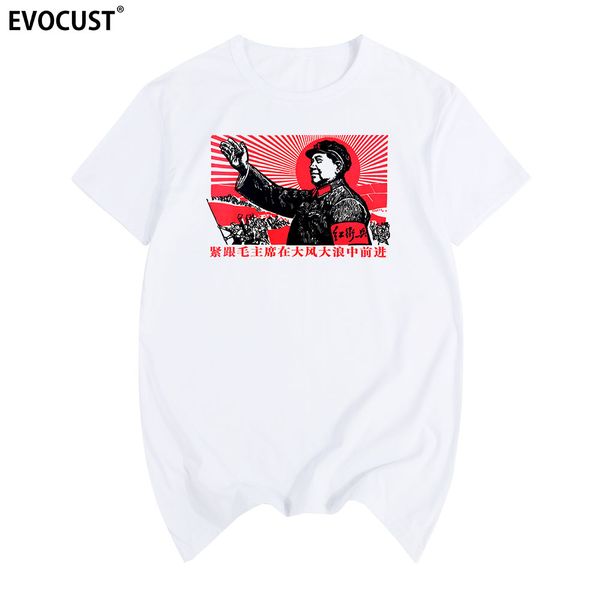 chairman mao creative funny casual t-shirt cotton men t shirt new women summer comfortable tee
chairman mao creative funny casual t-shirt cotton men t shirt new women summer comfortable tee