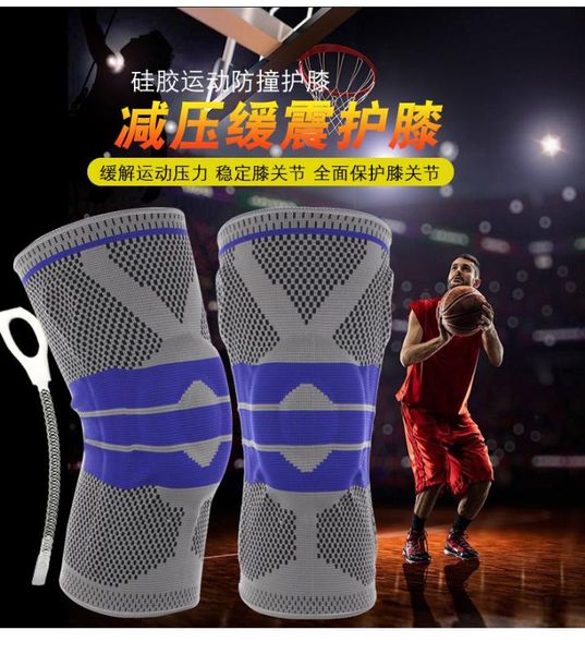 sports kneepad new silicone spring knitted kneepad running basketball mountaineering sports knee protect, Black;gray
sports kneepad new silicone spring knitted kneepad running basketball mountaineering sports knee protect, Black;gray