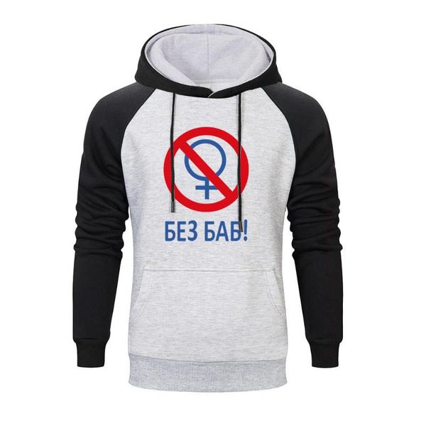 men's hoodies & sweatshirts funny gay pride female symbol men raglan autumn print anime hoodie letter no without women sweatshirt, Black
men's hoodies & sweatshirts funny gay pride female symbol men raglan autumn print anime hoodie letter no without women sweatshirt, Black
