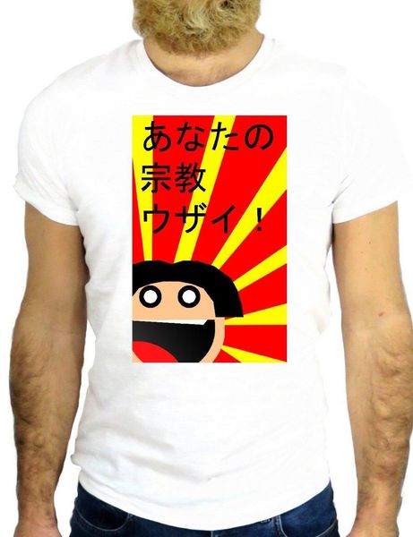 men 2019 summer fashion selling japan manga nipponic kid red fun cool fashion nice design your own t shirt
men 2019 summer fashion selling japan manga nipponic kid red fun cool fashion nice design your own t shirt