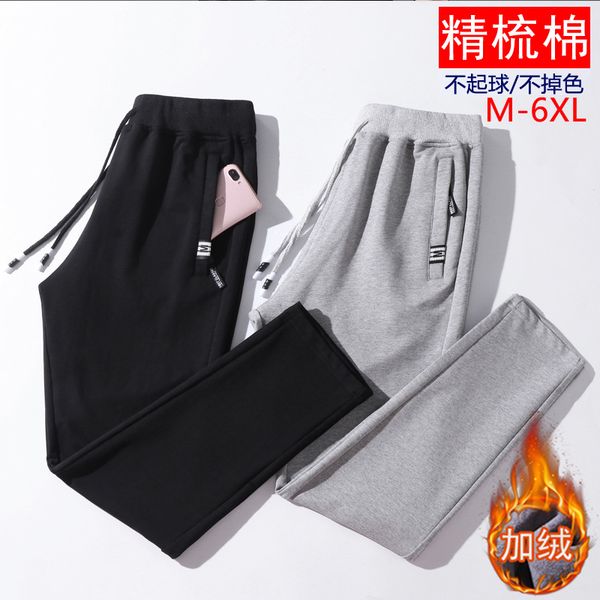 pure cotton casual pants male spring, autumn and winter brushed and thick athletic pants loose skinny plus-sized long pant, Black;blue
pure cotton casual pants male spring, autumn and winter brushed and thick athletic pants loose skinny plus-sized long pant, Black;blue