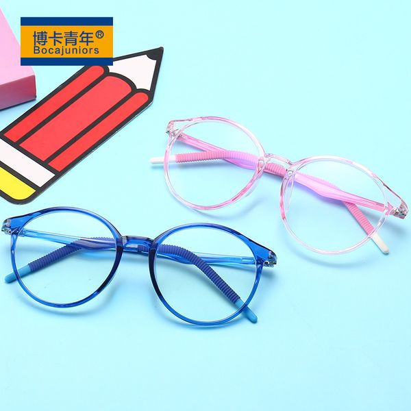 2020 new children's anti-blue light glasses baby flat glasses frame fashion men and women, White;black
2020 new children's anti-blue light glasses baby flat glasses frame fashion men and women, White;black
