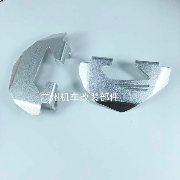 suitable forbmwmotorcycle accessories r1200gsr1250gs waterfowl rear brake pump cover front and rear caliper protection cover
suitable forbmwmotorcycle accessories r1200gsr1250gs waterfowl rear brake pump cover front and rear caliper protection cover