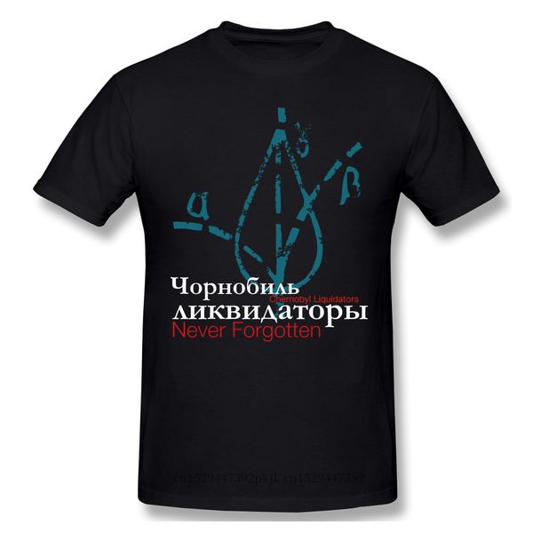 2020 новое прибытие помните ликвидаторы тенниску 100% хлопок чернобыльская советская атомная электростанция американский телесериал tshirt
2020 новое прибытие помните ликвидаторы тенниску 100% хлопок чернобыльская советская атомная электростанция американский телесериал tshirt