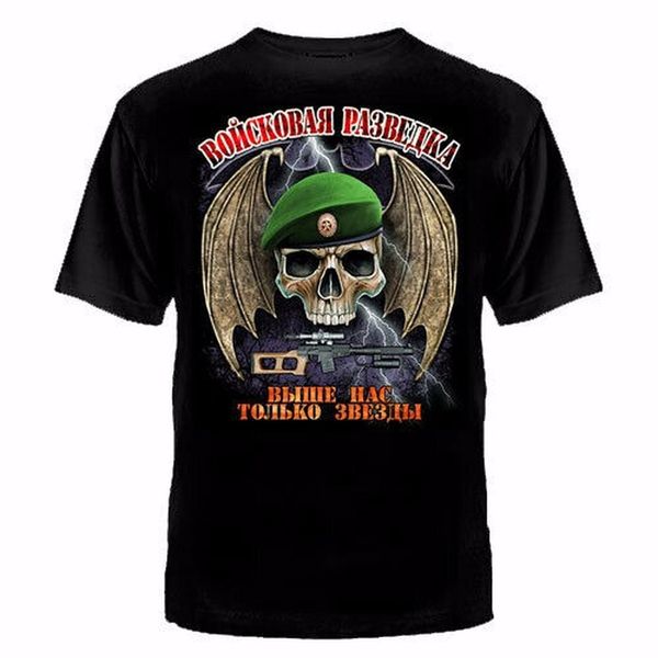 t-shirt skull россии российское военной разведки футболки мужская одежда vdv
t-shirt skull россии российское военной разведки футболки мужская одежда vdv