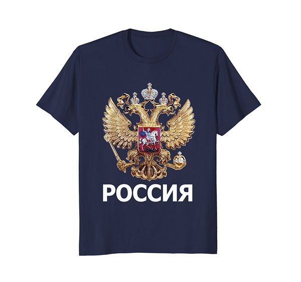 2019 новый летний прохладный майка россия футболка герб русского языка vintage tee 3d хлопок футболку
2019 новый летний прохладный майка россия футболка герб русского языка vintage tee 3d хлопок футболку