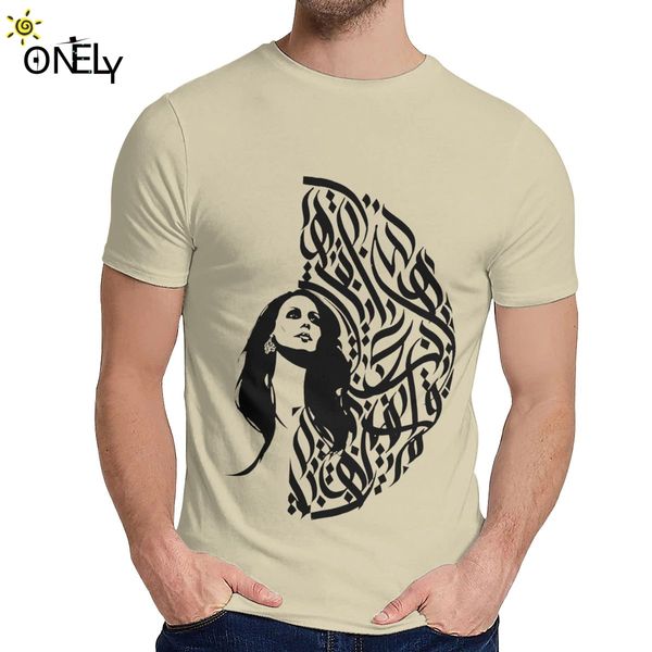 мужчины футболка fairouz коллекция арабской каллиграфии фади natural cotton 2019 новое прибытие o-шеи мультфильм печати футболочку
мужчины футболка fairouz коллекция арабской каллиграфии фади natural cotton 2019 новое прибытие o-шеи мультфильм печати футболочку