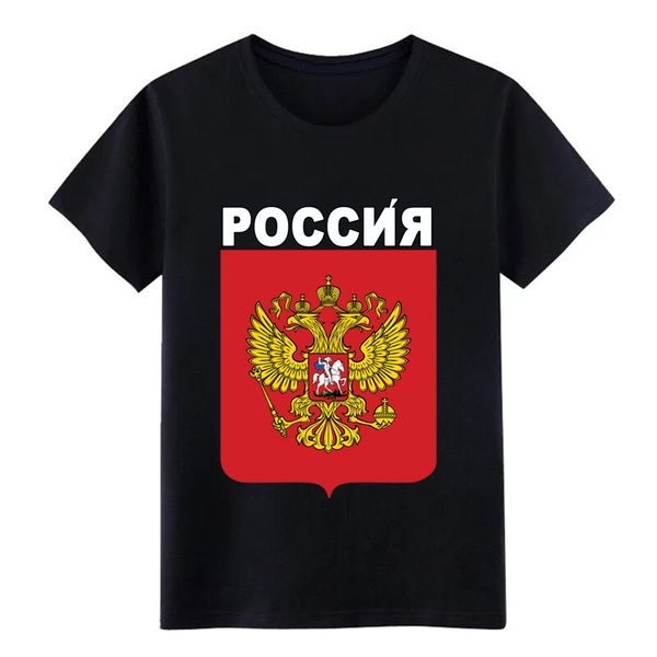 россия cyrilli с герб тенниски создать хлопок o-образный вырез фото солнечного свет удобной весна тонкую рубашку
россия cyrilli с герб тенниски создать хлопок o-образный вырез фото солнечного свет удобной весна тонкую рубашку