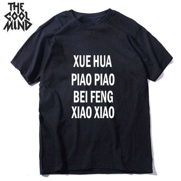 coolmind 100% cotton funny xue hua piao piao bai xue xiaoxiao t shirt men funny short sleeve yi jian mei men tshirt tee shirts
coolmind 100% cotton funny xue hua piao piao bai xue xiaoxiao t shirt men funny short sleeve yi jian mei men tshirt tee shirts