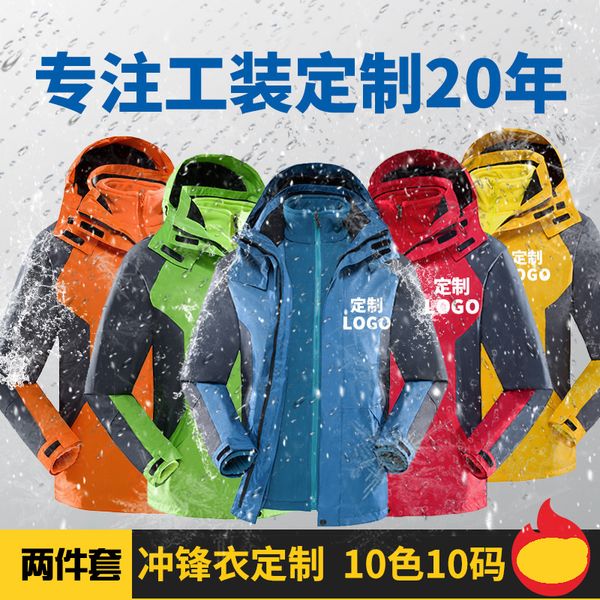 outdoor jackets&hoodies windproof waterproof ski jacket polar fleece winter plus velvet down cotton men and women 2-in-1, Blue;black
outdoor jackets&hoodies windproof waterproof ski jacket polar fleece winter plus velvet down cotton men and women 2-in-1, Blue;black